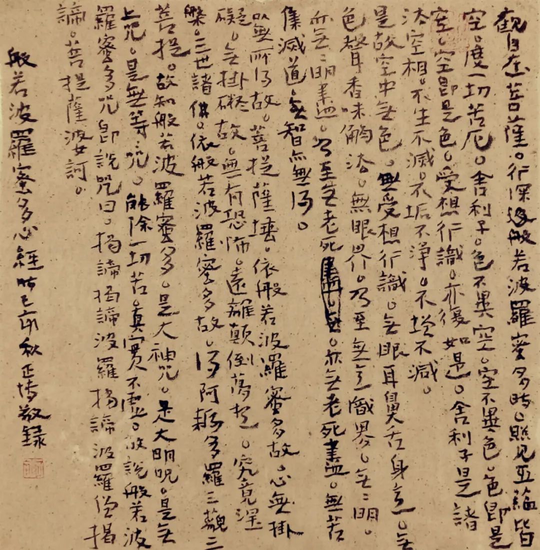 司正博正山堂杯第五届茶文化书法作品展作者推介