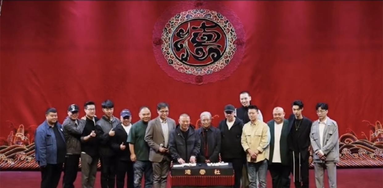 原创德云社张鹤伦发组图感慨在天津的演出期待六队主场的那一天