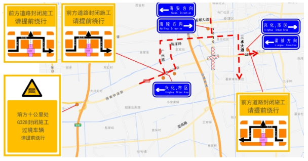 泰州这条路将限行4个月!