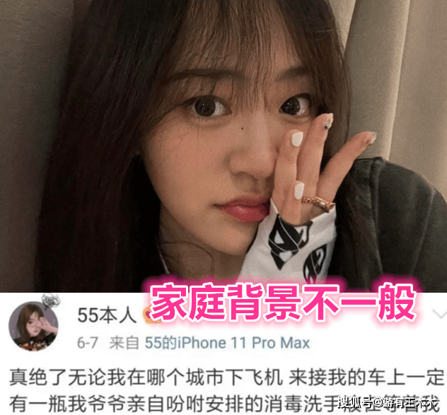 tes阿水女友被举报违法!炫富晒标本翻车,网友直言分手