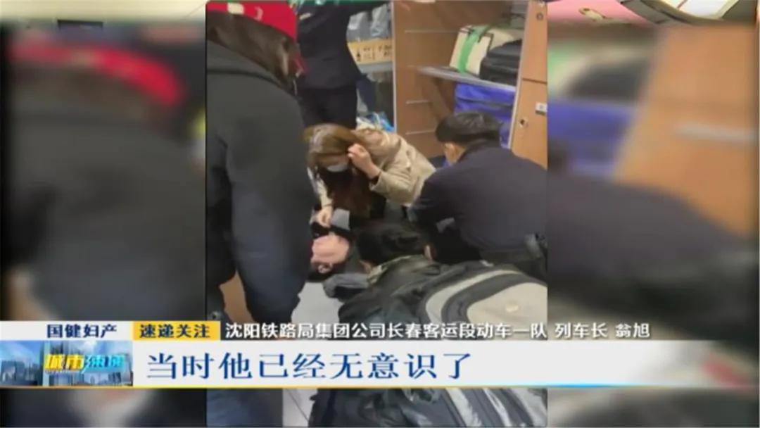 在大连发往吉林的g8007次列车上 列车长与乘警像往常一样 根据发车