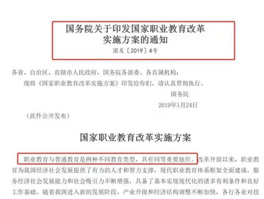 高中职业学校学汽修_高中职业生涯规划课程_职业高中
