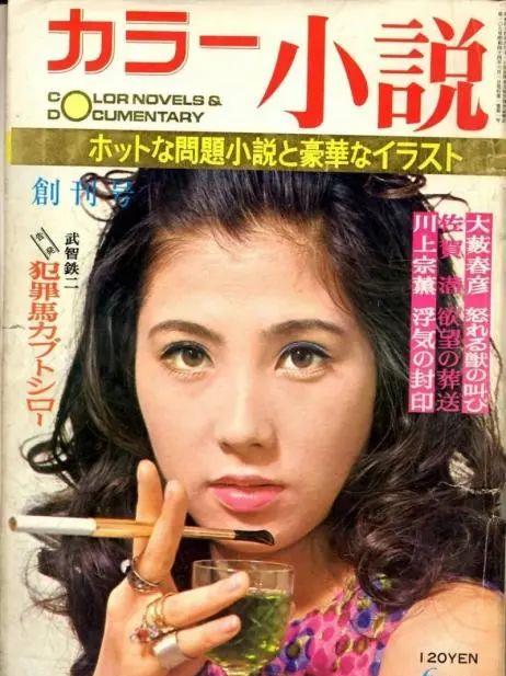 日本风靡一时的昭和十大美人第一名去世已有35年