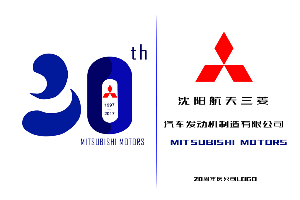 上个世纪90年代,三菱在中国市场建立了沈阳航天三菱和东安三菱这两个