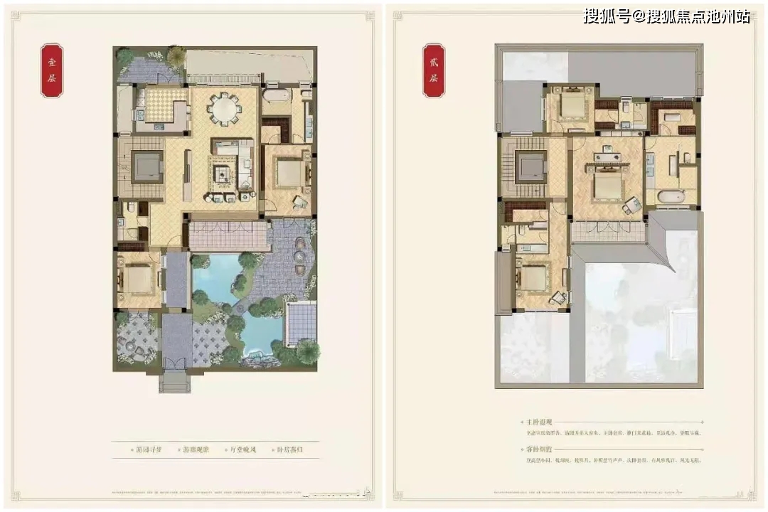   国金◆上海桃花源三期>>售楼处电话—售楼中心地址—24小时电话图文