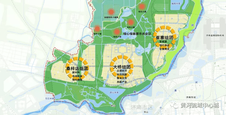 济南起步区丨大桥组团强化起步区核心地位,垒实城市副