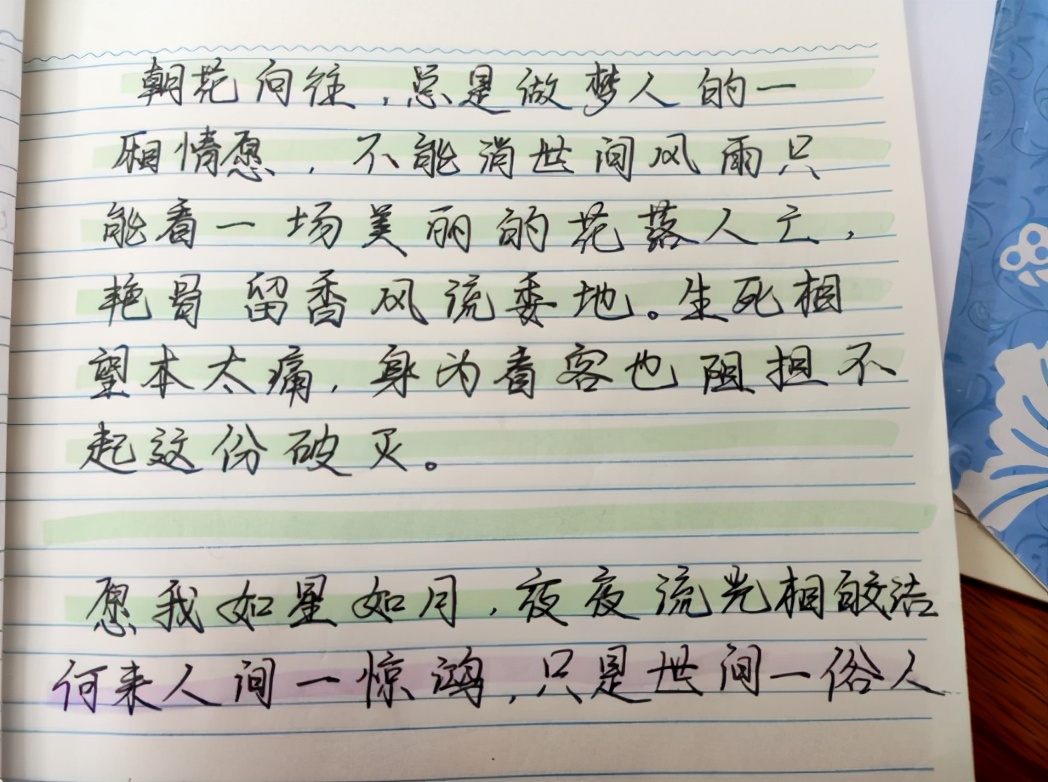 还在苦苦练习柚圆字体吗资深阅卷老师坦言还是楷书爱得高分