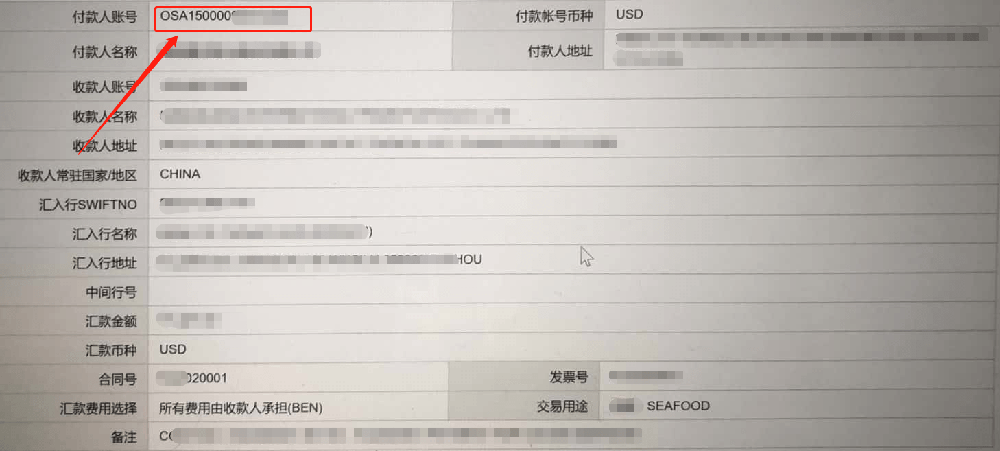 原创外贸公司外币户首次收到外汇款如何进行银行记账