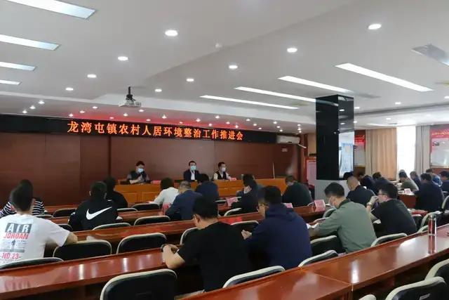 抓整改,促提升,顺义区龙湾屯镇全力推进农村人居环境整治