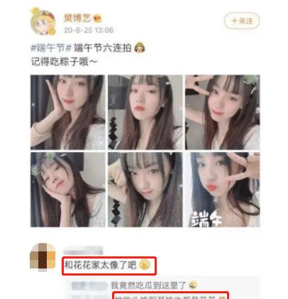 华晨宇被传与绯闻女友同居并且有二胎,被曝女生不是张