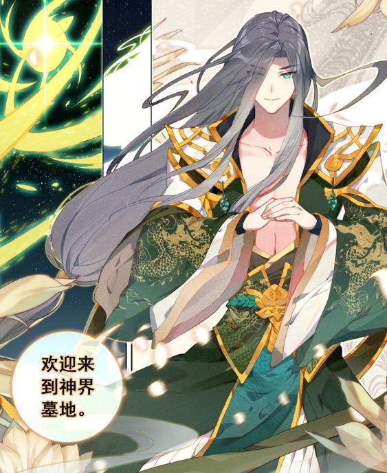 原创琴帝和雪帝联姻,生女蓝梦琴,莫非大神圈已经悄然回归斗罗大陆?