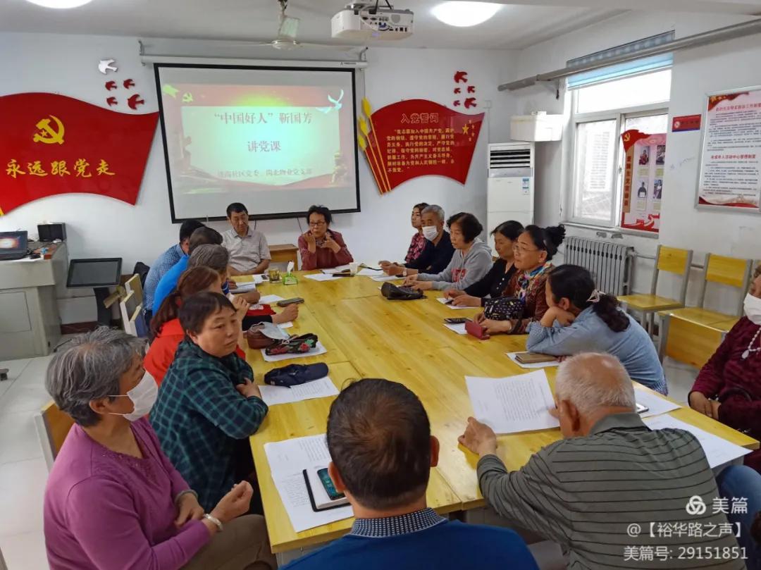 党史学习教育 各社区持续开展党史学习教育系列活动