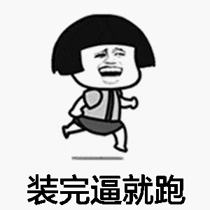 为什么我们控制不