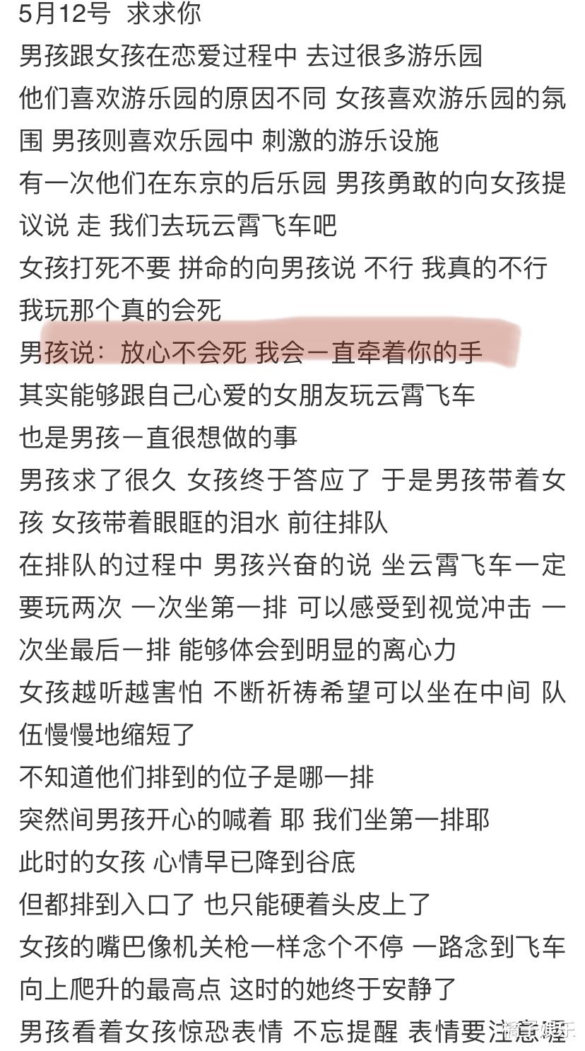 他可过得一点都不惨!罗志祥被骂还想复出,是舍不得娱乐圈的钱吧