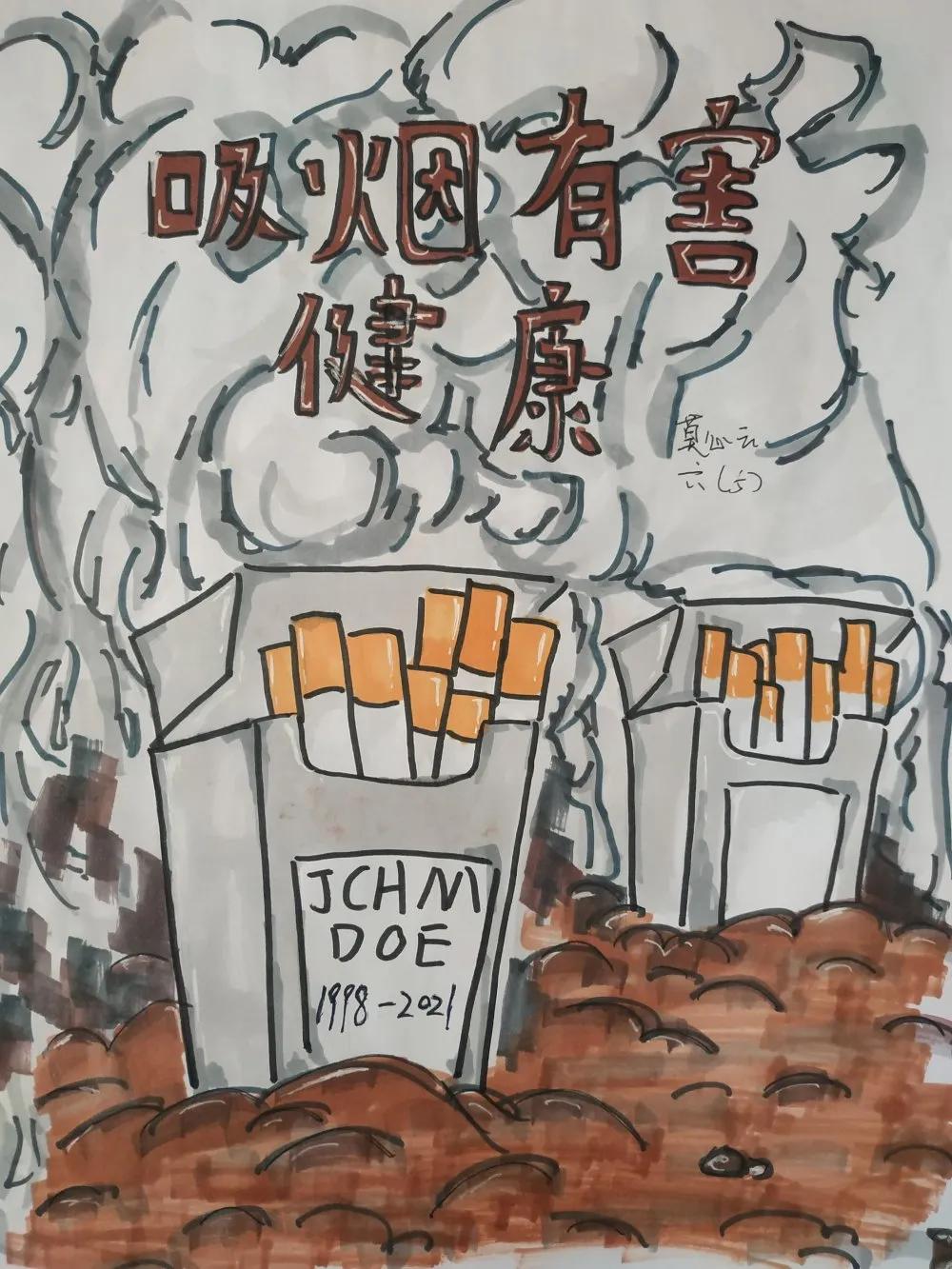 打造无烟校园 倡导健康生活——桂林市平山小学开展"无烟校园"系列