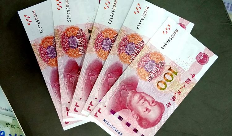 1999版人民币 来自搜狐网