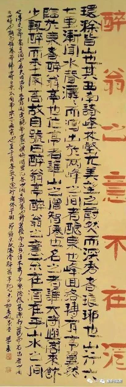 实力派书法家孙学东艺术作品鉴赏