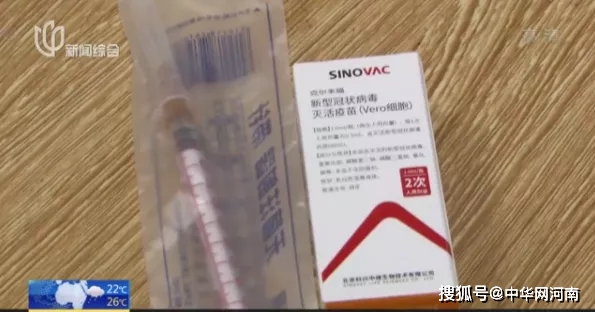 上海出现一支新冠疫苗两个人接种,疾控中心回应