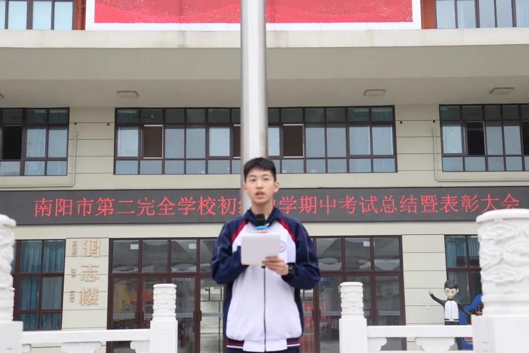 南阳市第二完全学校初级中学:举行2021年春期期中考试