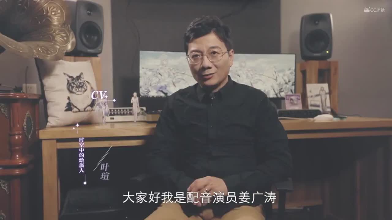 随着配音的盛行,姜广涛的时代也拉开了帷幕.