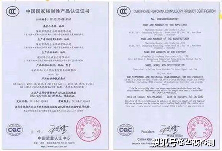 公司相关资料(营业执照,申请人信息等等) 灭火器3c认证标识: 怎么看