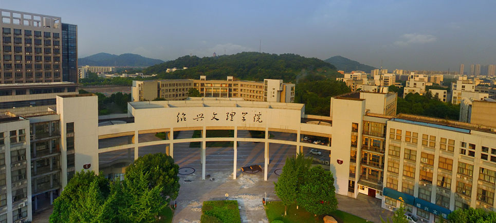 四,福建工程学院