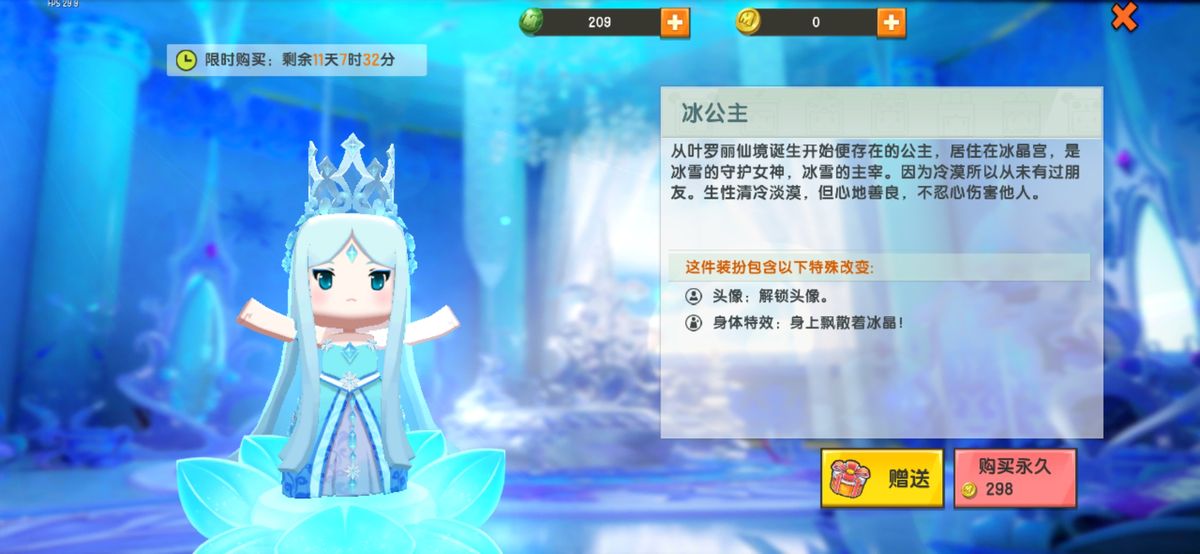 《迷你世界》联动皮肤颜值太高?这一对cp皮肤才深得玩家心