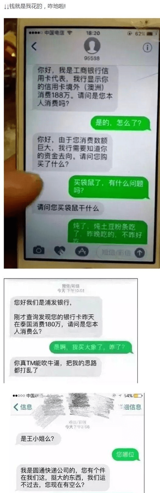 那些能笑死人的笑话,吃饭千万不要看