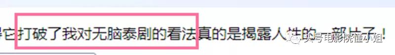 《禁忌女孩》影评:8.5分R级暗黑剧!校园恶女回归,一口气放出8集,全是真实事件改编