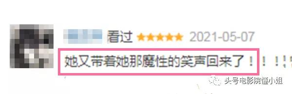 《禁忌女孩》影评:8.5分R级暗黑剧!校园恶女回归,一口气放出8集,全是真实事件改编
