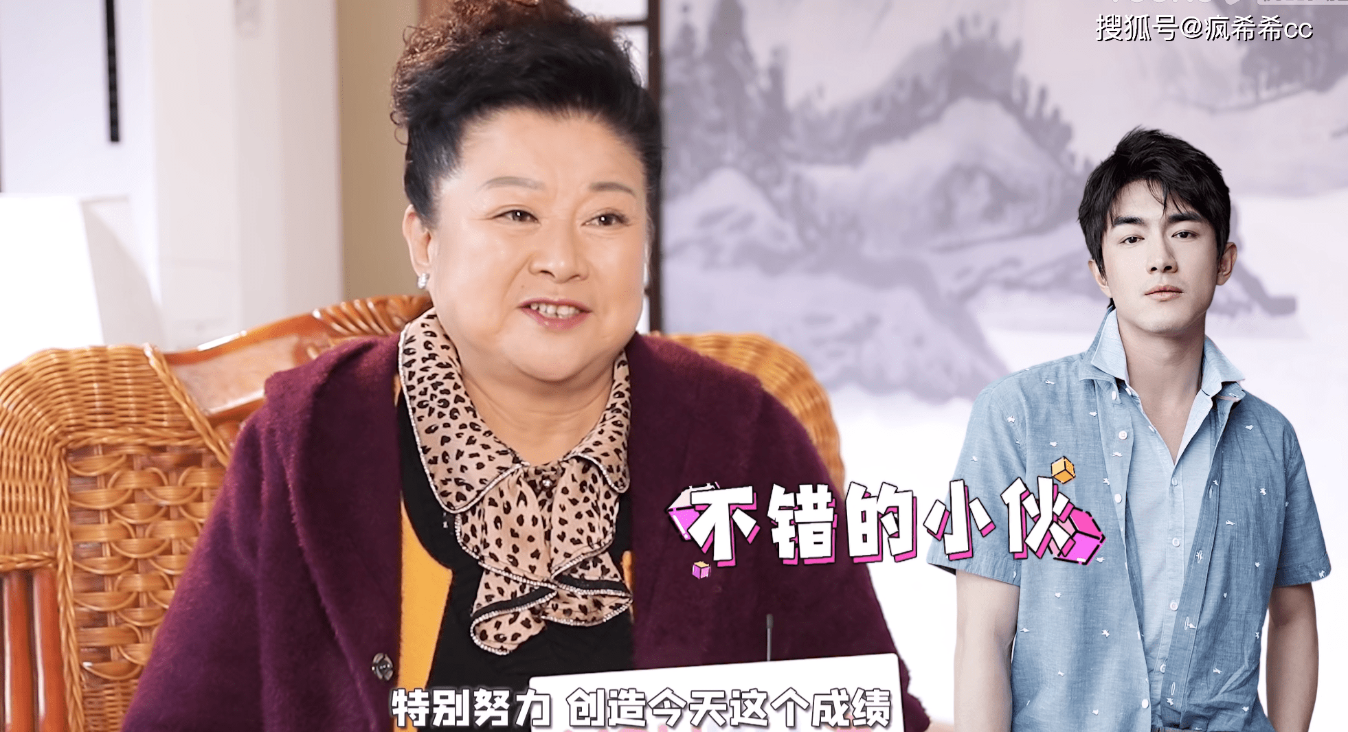 原创刘老根4幕后大辣椒李静谈和宋小宝的感情戏像膏药黏糊糊