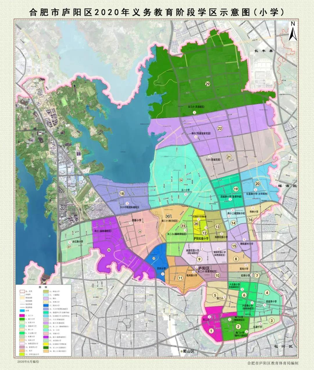 根据2020年学区划分,庐阳区共有 29个小学学区,10个中学学区.
