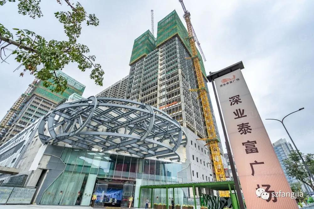 2021深圳【深业泰富广场】售楼处电话-开盘价格-位置,楼盘最新动态