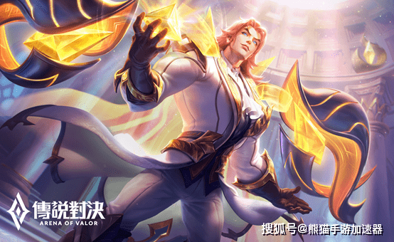 传说对决英雄造型美术图改版优化五