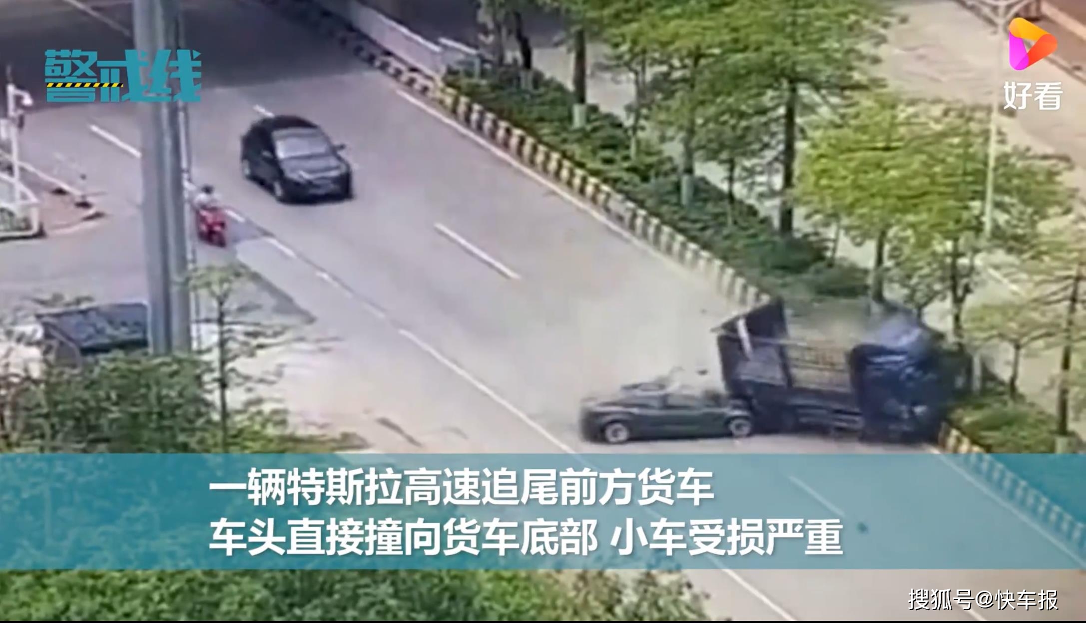 血淋淋!特斯拉汽车近期撞车事故合集