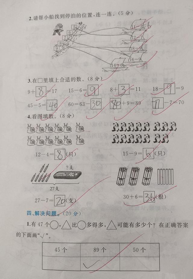 人教版三年级数学下册 位置与方向 表格式 复习教案_北师大版数学第九册第七单元及总复习表格式教案_北师大版数学第九册第七单元及总复习表格式教案