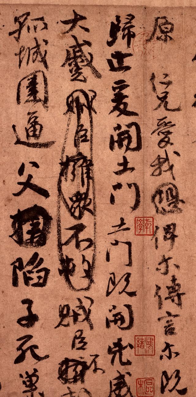 原创颜真卿最精彩的一幅字,达到了唐代书法的巅峰!