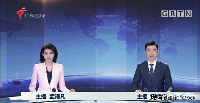 原广东卫视新闻主播孟语凡加盟央视,首秀亮相于《中国三农报道》