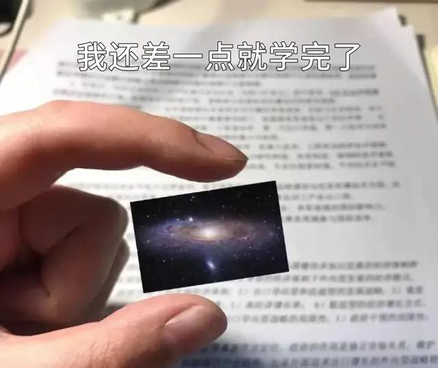 考研卷不过表情包可不能输