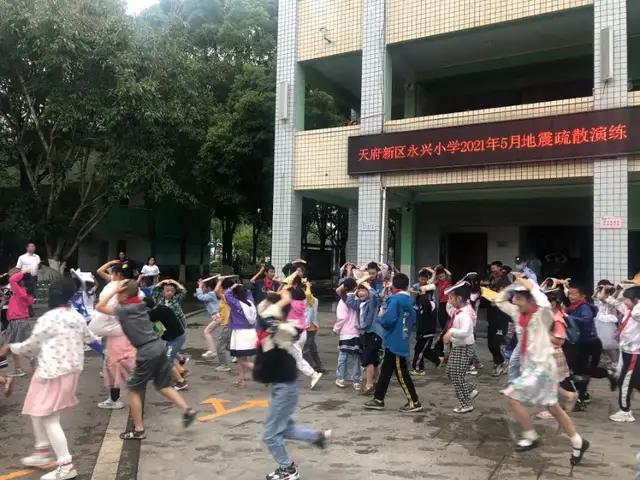 四川天府新区永兴小学丨防震减灾安全童行