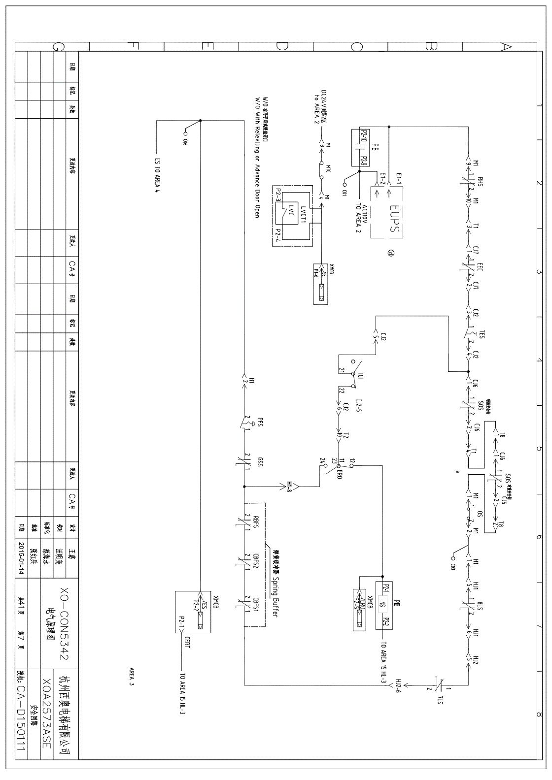 西奥xocon5342电梯安全回路详解