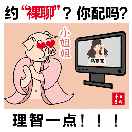 赶紧收藏转发 怎么到碗里来 step1 或者发送给自己 step2 长按表情包