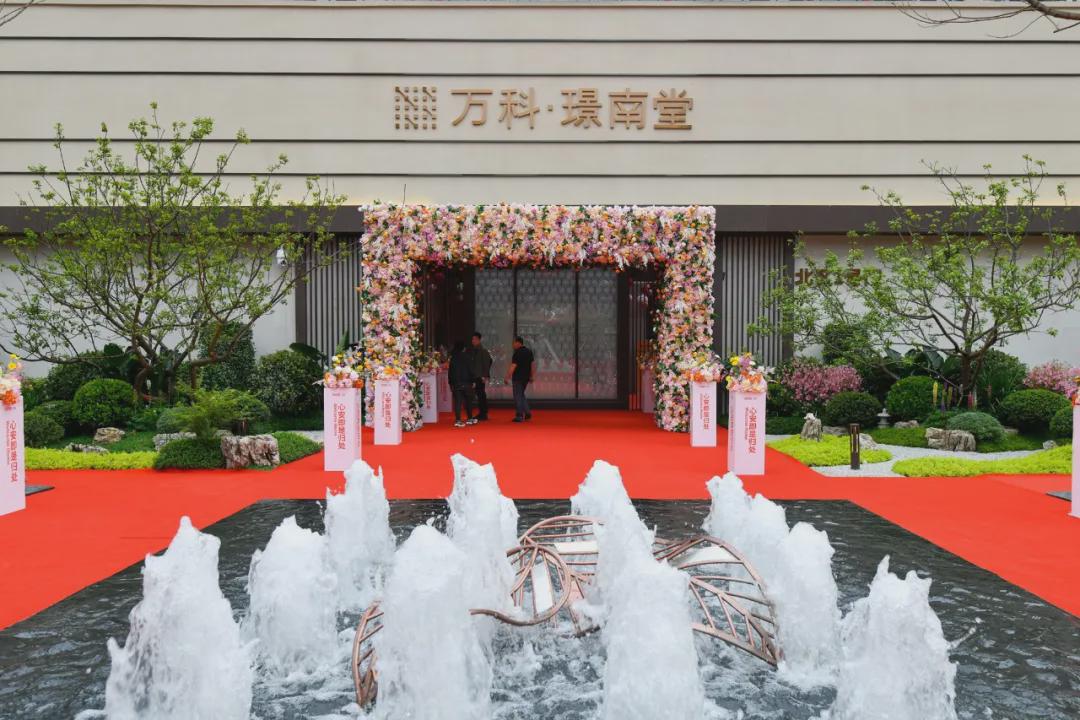 万科交付全面升级:新速度 新服务=新体验_业主
