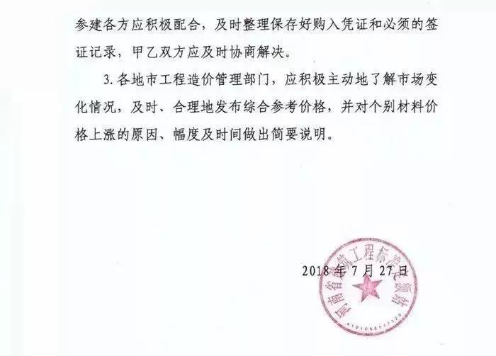 取消施工证资金到位证明 来自搜狐网