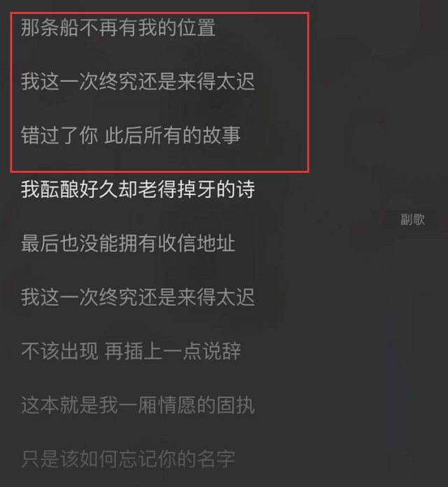 赵丽颖离婚后首晒自拍,微笑出镜却选择了一首伤感情歌