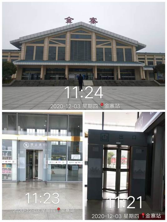 上海铁路局多个车务段安装使用智能平面单向门