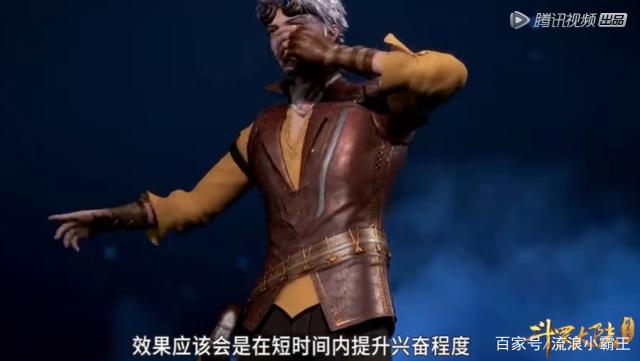 斗罗大陆:最大bug出现了,它的出现真让人大失所望