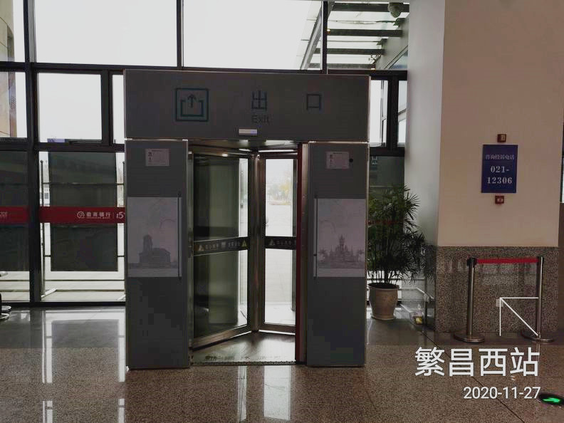 芜湖车务段智能平面单向门通过验收投入使用