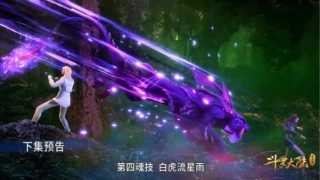 在接下来的全大陆魂师精英赛里面,朱竹清一旦掌握了这种影分身的魂技