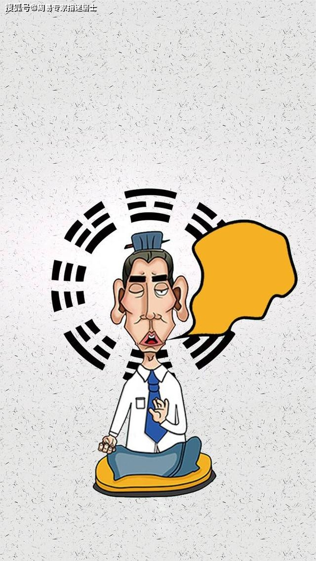 安徽算命大师指点迷津改变命运的传说故事